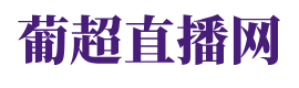 沙巴巴库